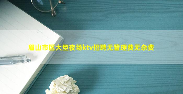 鄂州酒吧招聘